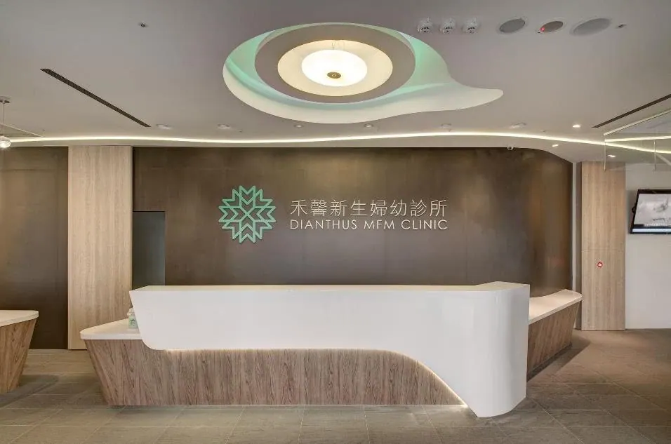Dianthus MFM Clinic
