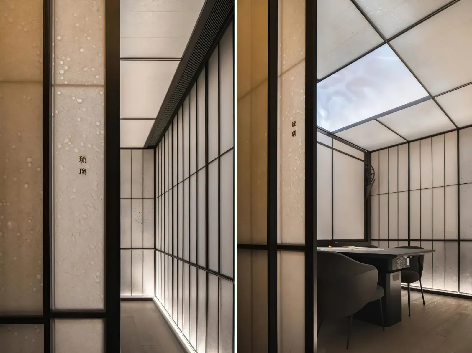 Yanpo Dining — Screened room